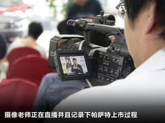 2011款 3.0L V6 DSG 旗舰版