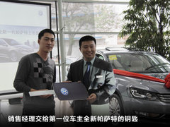 2011款 3.0L V6 DSG 旗舰版