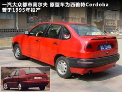 2012款 1.8TSI DSG FR+