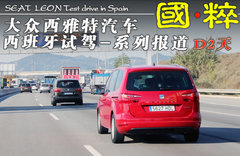 2012款 1.8TSI DSG FR+