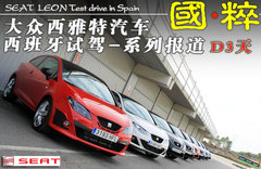 2012款 1.8TSI DSG FR+