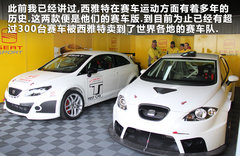 2012款 1.8TSI DSG FR+