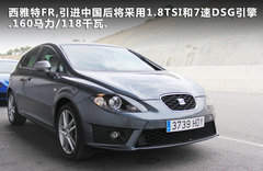 2012款 1.8TSI DSG FR+