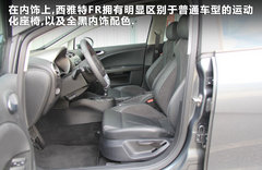 2012款 1.8TSI DSG FR+