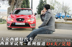 2012款 1.8TSI DSG FR+