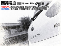 2012款 1.8TSI DSG FR+