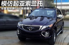 2012款 1.5 手动 舒适型 5座