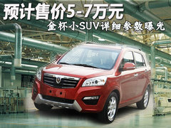 2012款 1.5 手动 舒适型 5座