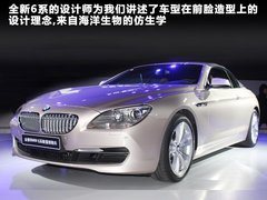 2011款 650i 4.4T 敞篷版