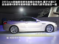 2011款 650i 4.4T 敞篷版
