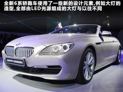 2011款 650i 4.4T 敞篷版
