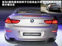 2011款 650i 4.4T 敞篷版