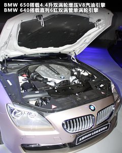 2011款 650i 4.4T 敞篷版