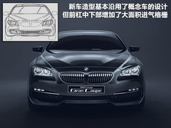 2011款 650i 4.4T 敞篷版