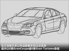 2011款 650i 4.4T 敞篷版
