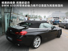 2011款 650i 4.4T 敞篷版