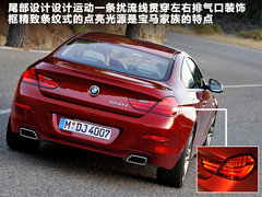 2011款 650i 4.4T 敞篷版