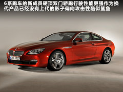 2011款 650i 4.4T 敞篷版