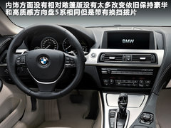 2011款 650i 4.4T 敞篷版