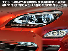 2011款 650i 4.4T 敞篷版