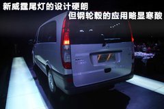2011款 Vinao 2.5L 自动 领航型 7座