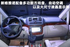 2011款 Vinao 2.5L 自动 领航型 7座