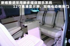 2011款 Vinao 2.5L 自动 领航型 7座