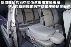 2011款 Vinao 2.5L 自动 领航型 7座