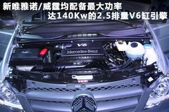 2011款 Vinao 2.5L 自动 领航型 7座