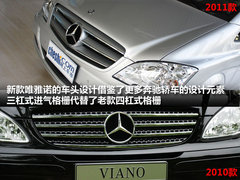 2011款 Vinao 2.5L 自动 领航型 7座