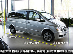 2011款 Vinao 2.5L 自动 领航型 7座