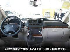 2011款 Vinao 2.5L 自动 领航型 7座