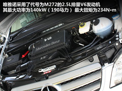 2011款 Vinao 2.5L 自动 领航型 7座
