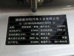 2011款 Vinao 2.5L 自动 领航型 7座