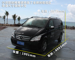 2011款 Vinao 2.5L 自动 领航型 7座