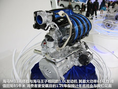 2012款 1.0 手动 基本型