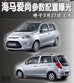 2012款 1.0 手动 基本型