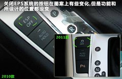 2011款 1.8TSI DSG 尊贵型