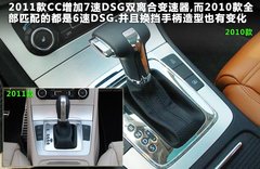 2011款 1.8TSI DSG 尊贵型