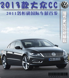 2011款 2.0TSI DSG 至尊型