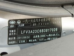 2011款 2.0TSI DSG 至尊型