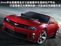 2011款 3.6L 自动 传奇性能版