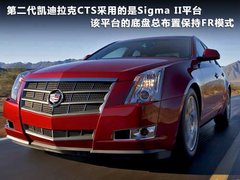 2011款 3.6L 自动 传奇性能版