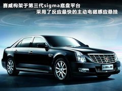2011款 3.6L 自动 传奇性能版