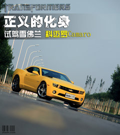 2011款 3.6L 自动 传奇性能版