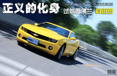 2011款 3.6L 自动 传奇性能版