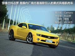 2011款 3.6L 自动 传奇性能版
