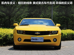 2011款 3.6L 自动 传奇性能版