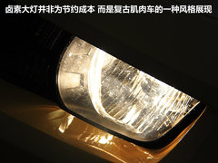2011款 3.6L 自动 传奇性能版
