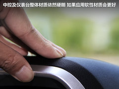2011款 3.6L 自动 传奇性能版